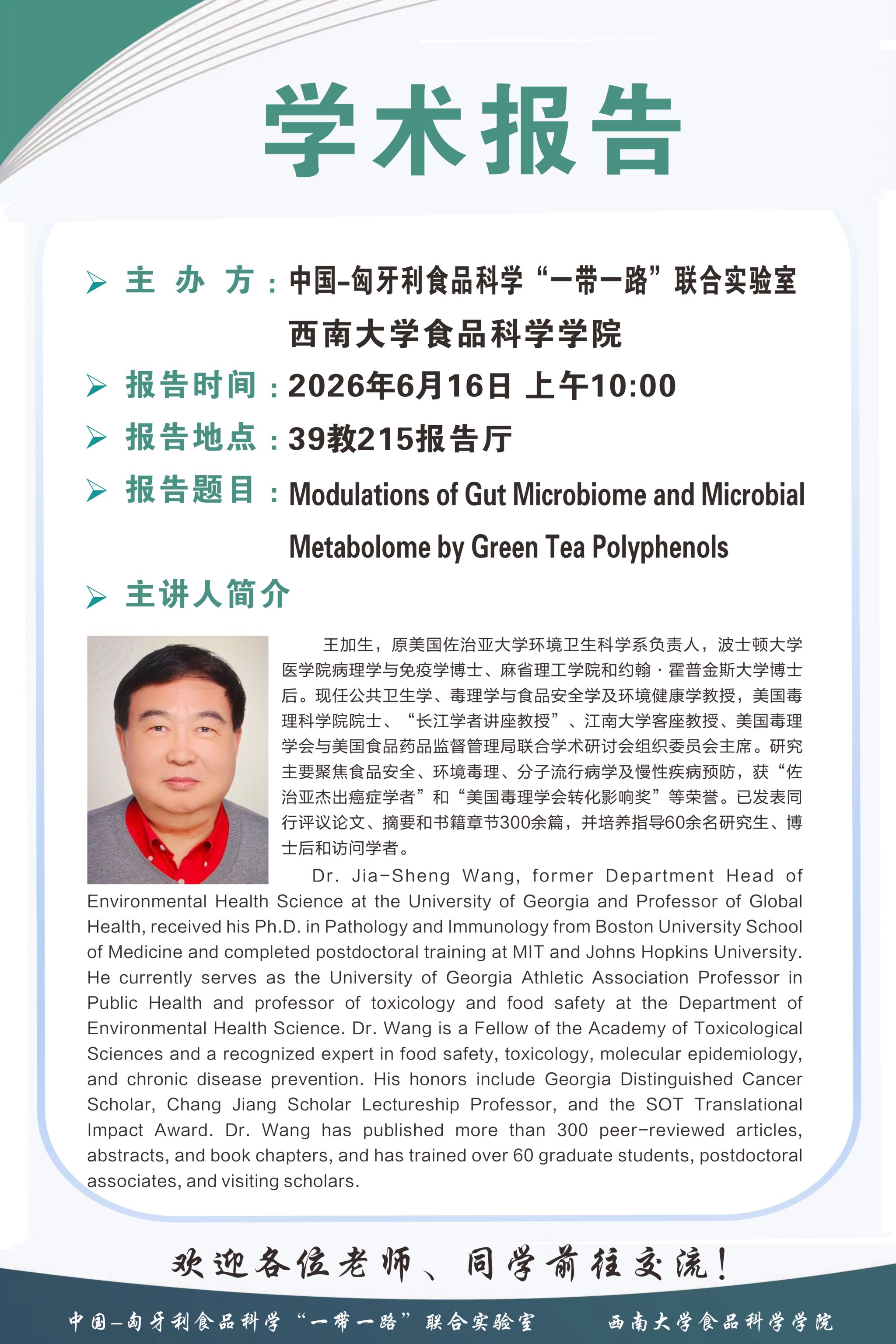 博牛社区
