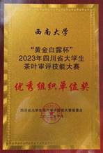 clip_image008.jpg 2352440e20be133c15e562175b52bdd